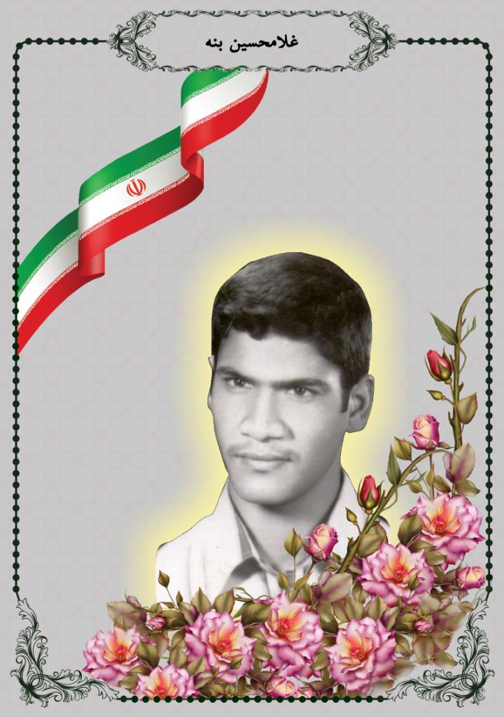 فاقد تصویر